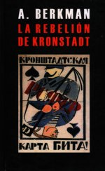 La rebelión de Kronstadt