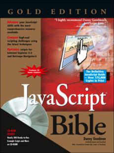 Portada JavaScript bible : gold edition